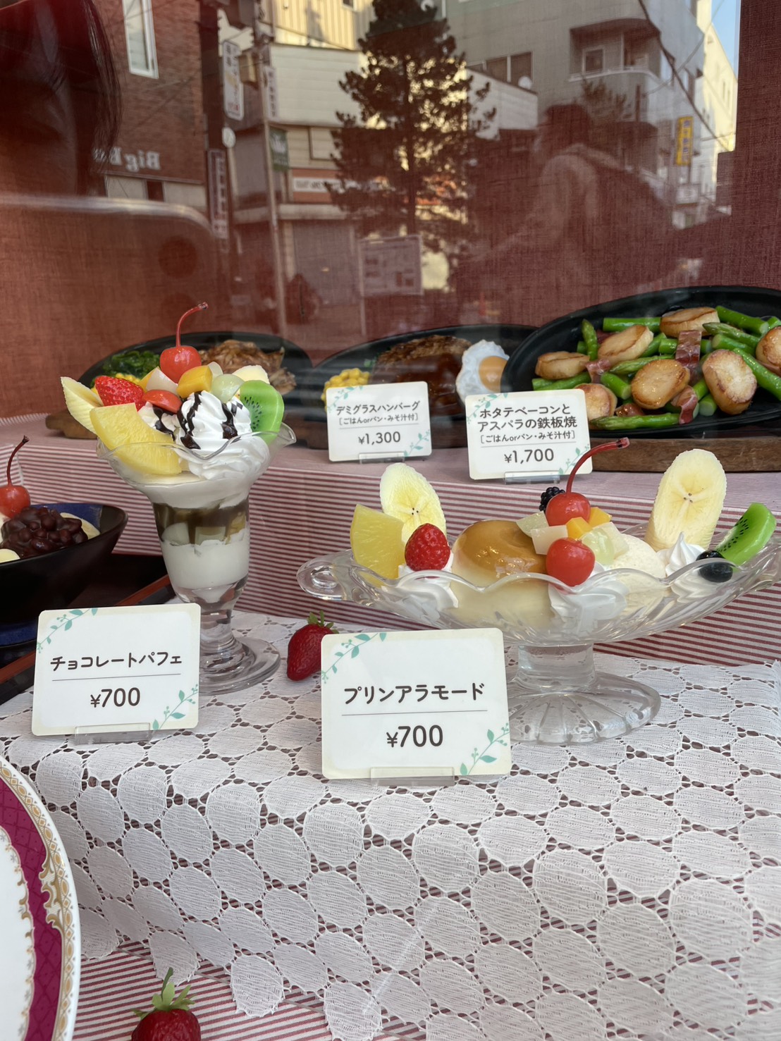 料理