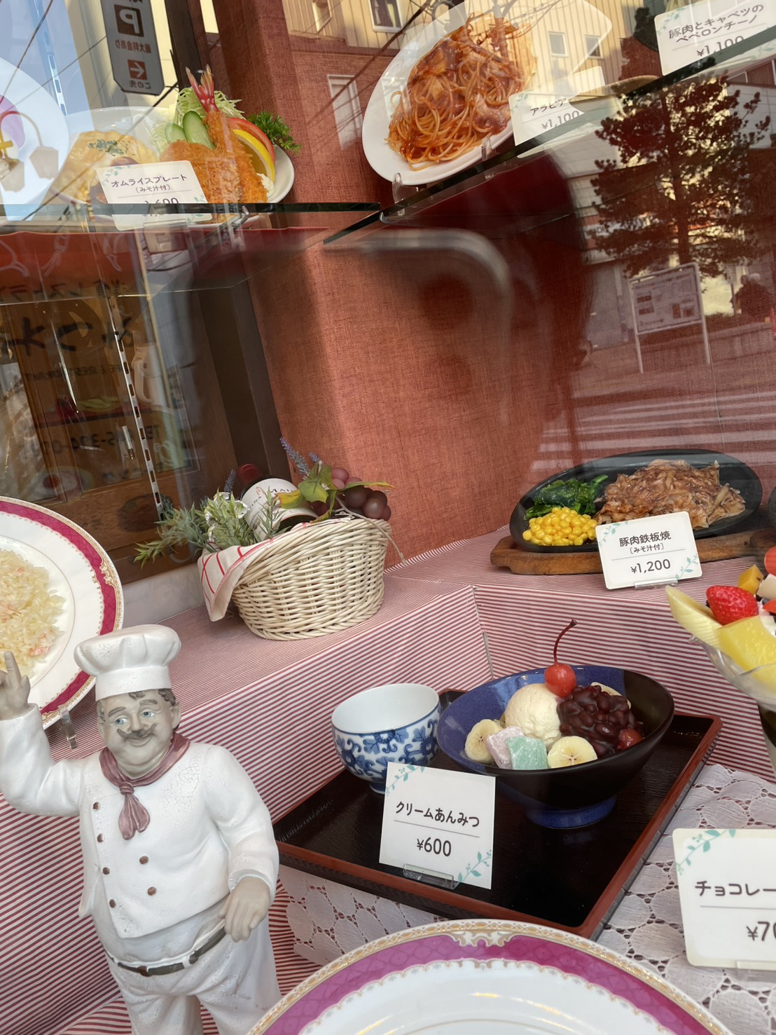 料理
