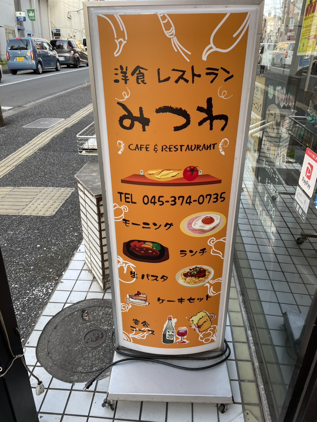 店内